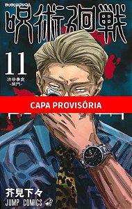 Jujutsu Kaisen: Batalha de Feiticeiros Vol. 11