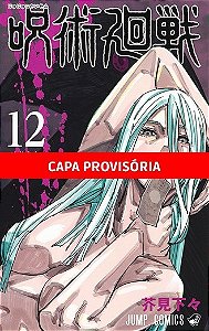 Jujutsu Kaisen: Batalha de Feiticeiros Vol. 12