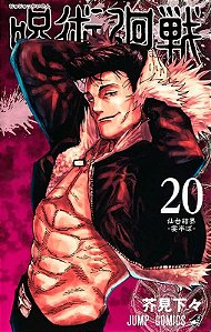 Jujutsu Kaisen: Batalha de Feiticeiros - Vol. 20