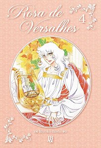 Rosa de Versalhes: Vol. 4