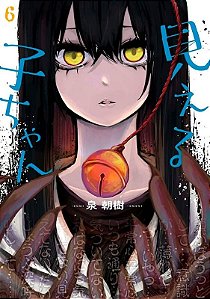 Mieruko-chan - Vol. 6