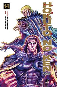 Hokuto no Ken: Fist Of The North Star - Vol. 14
