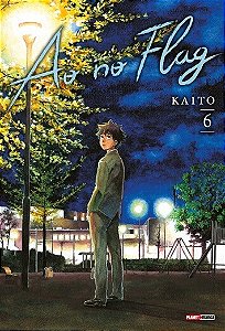No Flag, Ao: Vol.6
