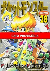 Pokemon Emerald: Vol.2