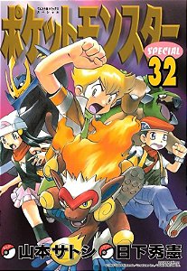 Pokemon Diamond And Pearl - Vol. 03