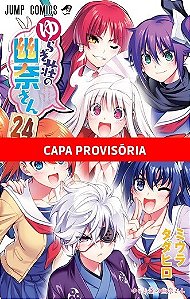 Yuuna e a Pensao Assombrada
