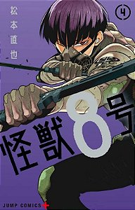 Kaiju N.  8 Vol. 4