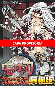 Demon Slayer - Vol. 22: Kimetsu no Yaiba