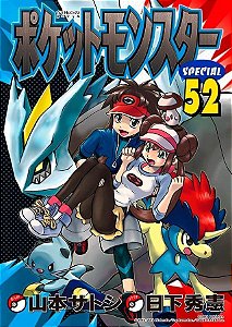 Pokémon Black 2 & White 2 - Vol. 01