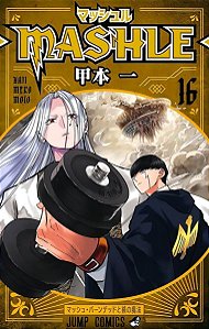 Mashle - Vol. 16