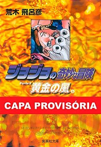 Jojos Bizarre Adventure - Parte 5 - Golden Wind - Vol. 06