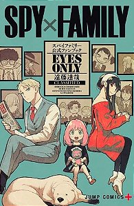 Spy X Family Fanbook - Eyes Only - Vol. 01