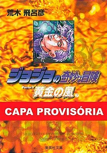Jojo's Bizarre Adventure Parte 5 - Golden Wind - Vol. 07