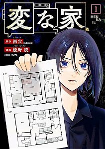 Hen Na Ie - Vol. 01