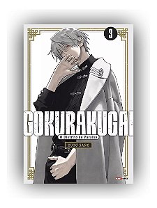 Gokurakugai - Vol. 03