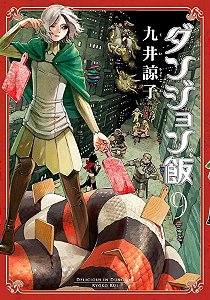 Delicious In Dungeon - Vol. 09