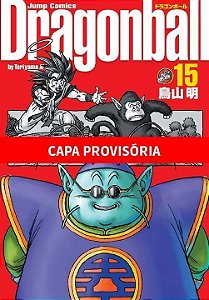 Dragon Ball - Vol. 15: Edicao Definitiva