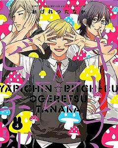 Yarichin Bitch Club - Vol. 04