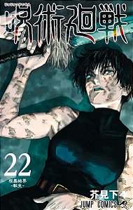 Jujutsu Kaisen - Vol. 22: Batalha de Feiticeiros