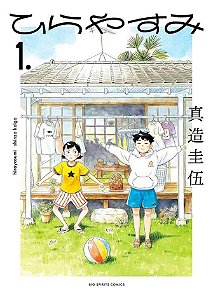 Hirayasumi - Vol. 01