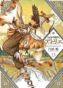 Atelier Of Witch Hat - Vol. 13