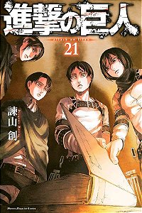 Ataque Dos Titãs (2 Em 1) - Vol. 11