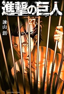 Ataque Dos Titãs (2 Em 1) - Vol. 14