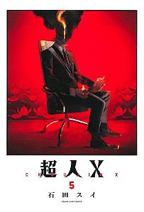 Choujin X - Vol. 05