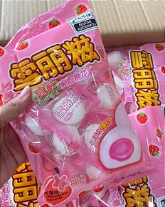 MARSHMALLOW ERKO - MORANGO - PACOTE 100G