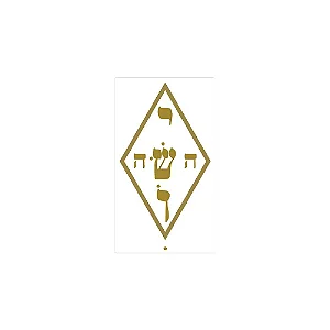 Adesivo Radiônico Nome Mistico Jesus Yoshua 2,5cm (6 unidades)