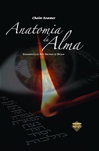 ANATOMIA DA ALMA - ENSINAMENTOS DO REBE NACHMAN DE BRESLAV