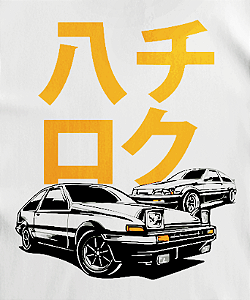 Japan Car Retro FXS-EE-001