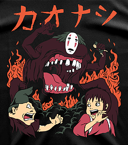 A Viagem de Chihiro FXS-MA-031