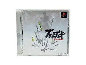 Bushido Blade