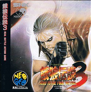 Fatal Fury 3
