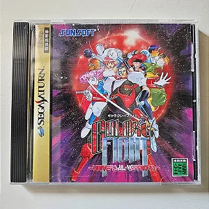 Galaxy Fight - Universal Warriors