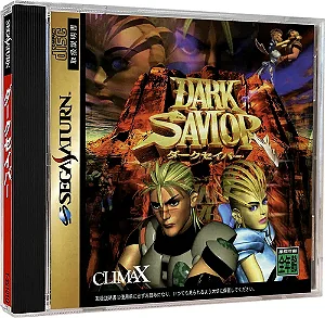 Dark Savior - Sega Saturn