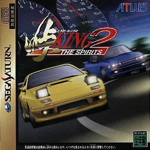The Spirits 2 - Sega Saturn