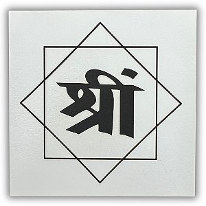 Gráfico Radiestesia MDF 3mm 20x20cm - 030 - Srim para Fortuna - BRANCO