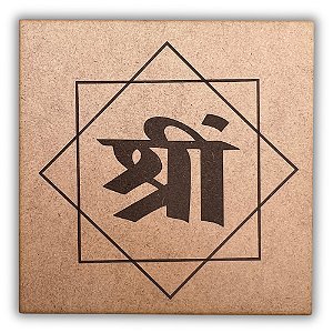 Gráfico Radiestesia MDF 3mm 20x20cm - 030 - Srim para Fortuna - CRU