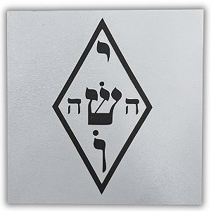 Gráfico Radiestesia MDF 3mm 20x20cm - 035 - Yoshua - BRANCO