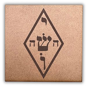 Gráfico Radiestesia MDF 3mm 20x20cm - 035 - Yoshua - CRU