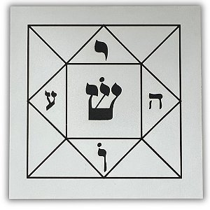 Gráfico Radiestesia MDF 3mm 20x20cm - 048 - Quadrado Magico - BRANCO