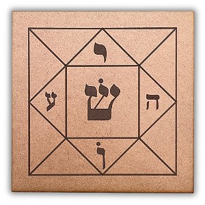 Gráfico Radiestesia MDF 3mm 20x20cm - 048 - Quadrado Magico - CRU