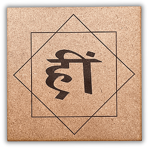 Gráfico Radiestesia MDF 3mm 20x20cm - 098 - Hrim - CRU