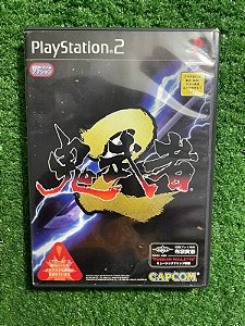 PS2- ONIMUSHA 2 #01