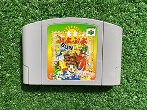N64- PUYO PUYO SUN #01