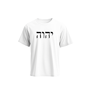 Camiseta YHWH Hebraico Menalmei Branca