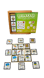 BINGO ALFABETO DE FORMA LETRAS MINÚSCULAS PALAVRAS E FIGURAS