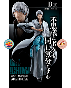Action Figure Gin Ichimaru B – Masterlise Bleach 20th Souls Vol.2 – Original do Japão